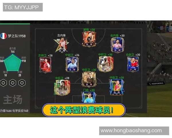 11号前锋足球明星的辉煌历程与传奇瞬间揭秘