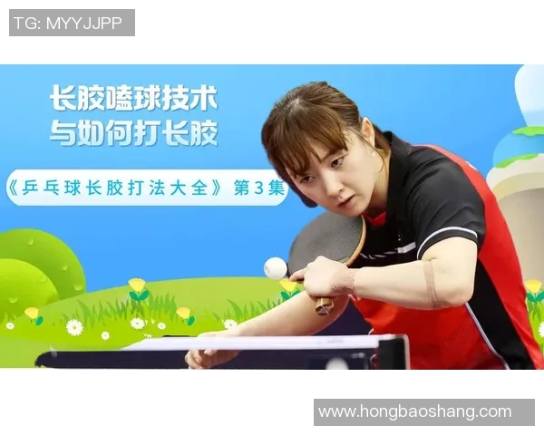 上海乒乓球队防反战术解析深度探讨乒乓球技术与团队协作