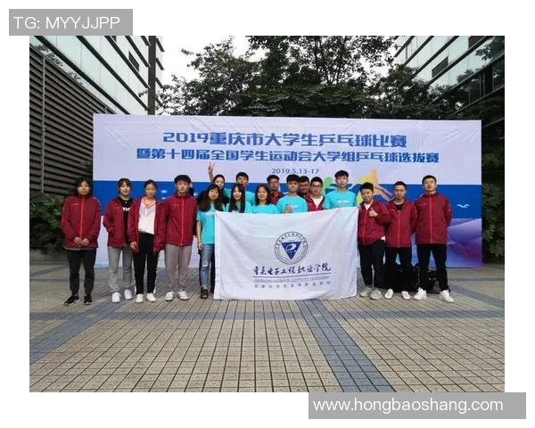 赛后分析：西安乒乓球队与重庆乒乓球队的默契配合与战术探讨